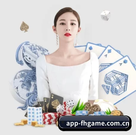 开元棋牌游戏官网 APP 界面